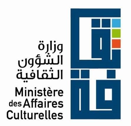 Ministère_de_la_Culture_(Tunisie)